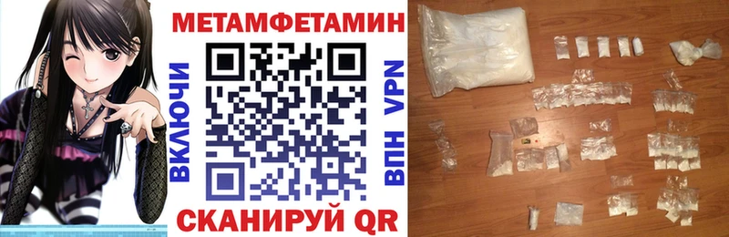 блэк спрут ONION  Светлоград  АМФЕТАМИН Розовый 