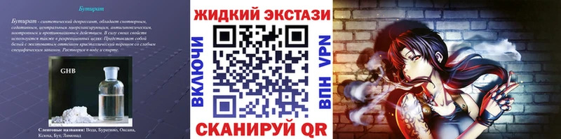БУТИРАТ BDO 33%  купить наркотик  Светлоград 