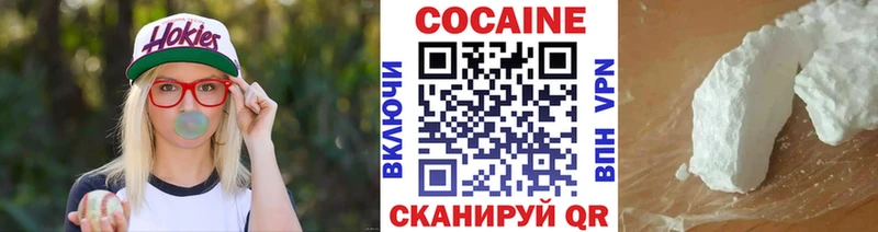 Кокаин Перу Светлоград