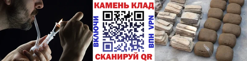ГАШ хэш  Светлоград 