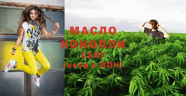 марки lsd Арсеньев