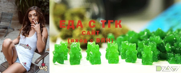 марки lsd Арсеньев