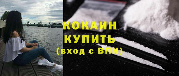 марки lsd Арсеньев