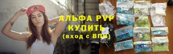 марки lsd Арсеньев