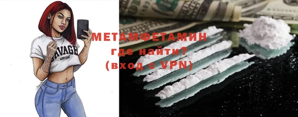 мескалин Армянск