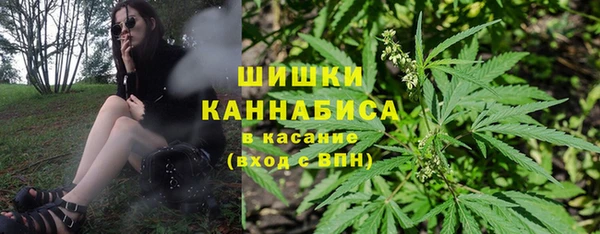 мескалин Армянск