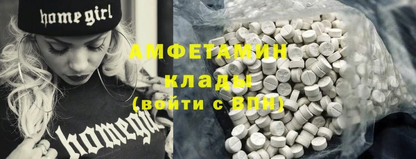 эйфоретик Алексеевка