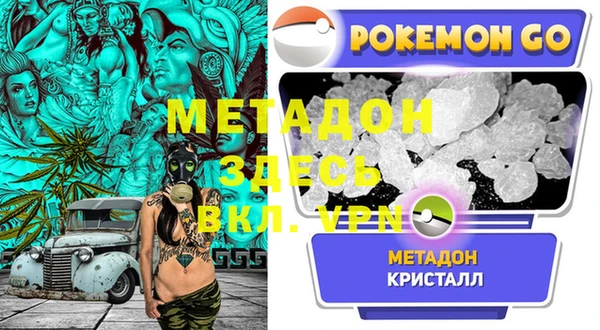 эйфоретик Алексеевка