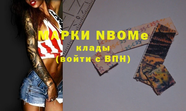 эйфоретик Алексеевка
