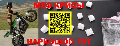 бошки Нарткала