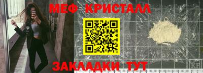 таблы Нальчик