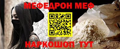 таблы Нальчик