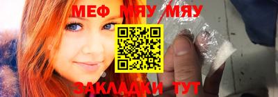 таблы Нальчик
