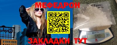 бошки Нарткала