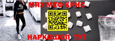бошки Нарткала