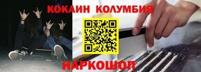 кристаллы Наро-Фоминск