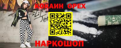 кристаллы Наро-Фоминск