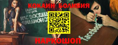 бошки Нарткала