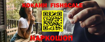 кристаллы Наро-Фоминск