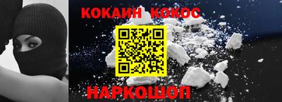 кристаллы Наро-Фоминск
