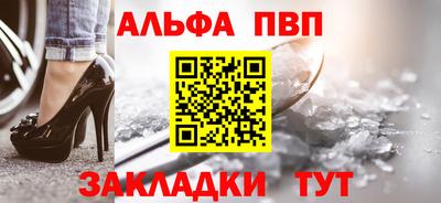 таблы Нальчик