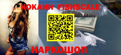бошки Нарткала