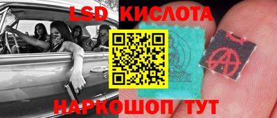 таблы Нальчик