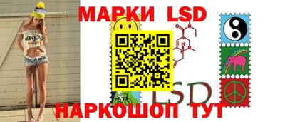 таблы Нальчик