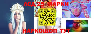 бошки Нарткала