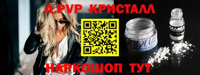 таблы Нальчик