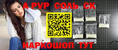 бошки Нарткала