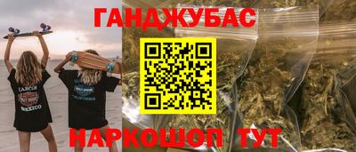 таблы Нальчик