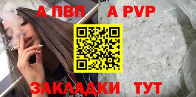 бошки Нарткала