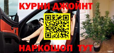 бошки Нарткала