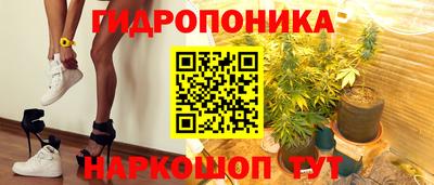 кристаллы Наро-Фоминск