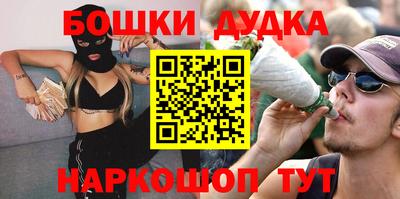 таблы Нальчик
