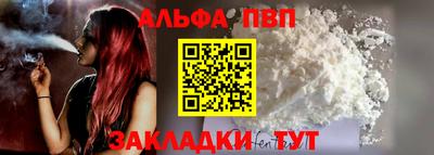 кристаллы Наро-Фоминск