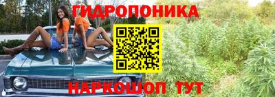 таблы Нальчик