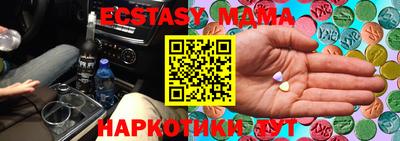 кристаллы Наро-Фоминск