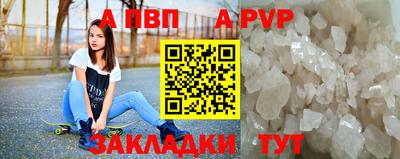 кристаллы Наро-Фоминск