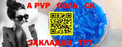 бошки Нарткала