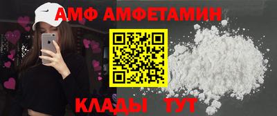 таблы Нальчик