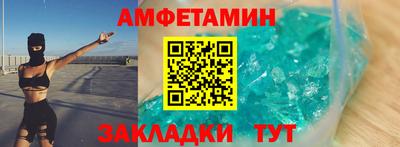 таблы Нальчик