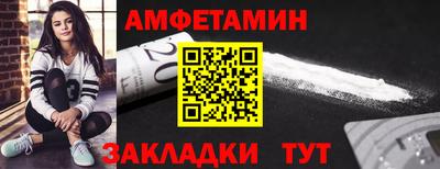 бошки Нарткала