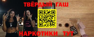 кристаллы Наро-Фоминск