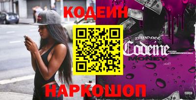 таблы Нальчик