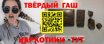 кристаллы Наро-Фоминск