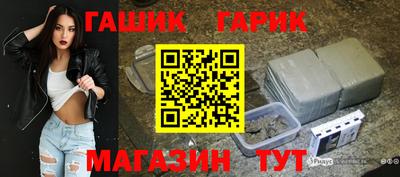 кристаллы Наро-Фоминск