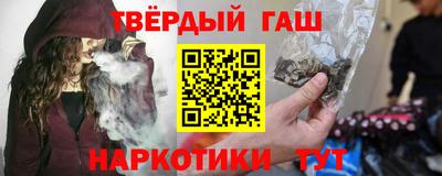 кристаллы Наро-Фоминск